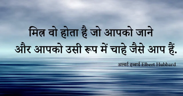 Images Friendship Quotes