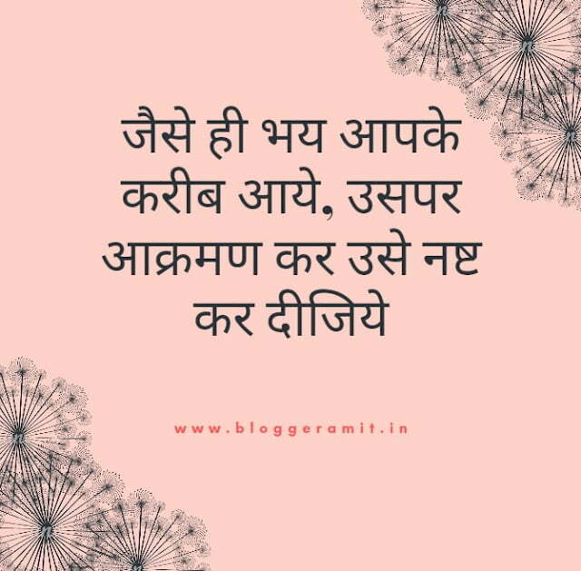 Image Quotes in Hindi